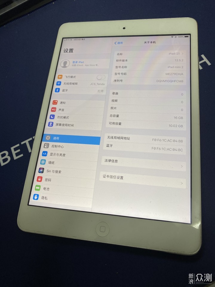 终于薅到苹果的羊毛,0元换全新国行ipadmini2