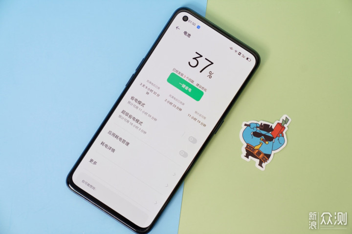 oppo k9 手机评测:硬核少年伍六七
