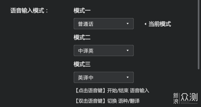 罗技百度语音鼠标voicem380好用吗