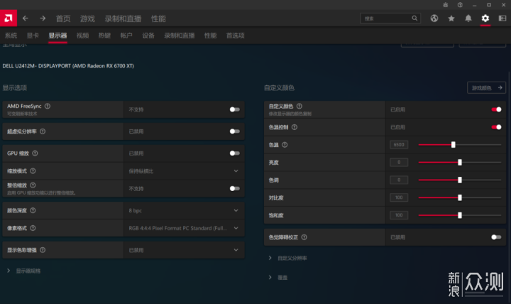 amd新版显卡驱动详解新改进与新功能