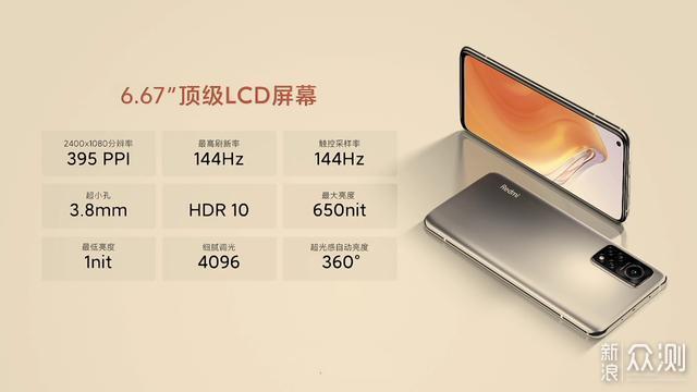 iqoo neo5活力版:lcd屏 骁龙870,或月底发布