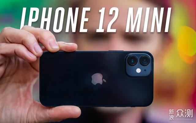 iphone12mini穷人买不起富人看不上