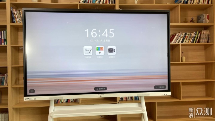 高效率工作maxhub会议平板是很好的解决方案