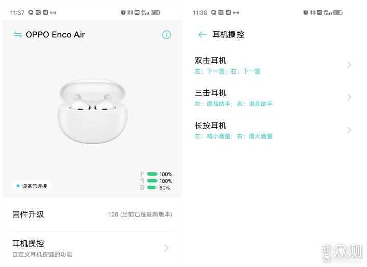 颜值和舒适兼具:oppo enco air 真无线耳机