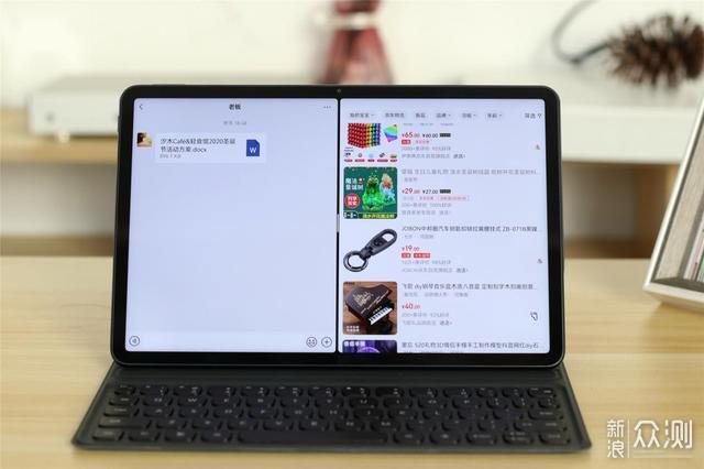 华为matepad 11体验:三种工作生活方式已满足