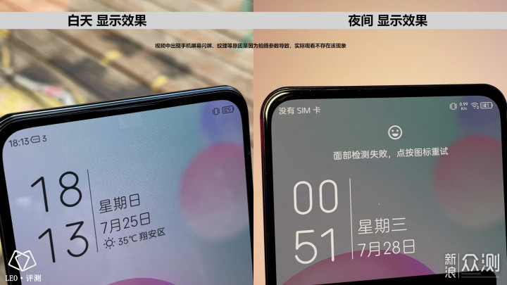 中兴axon30 5g 屏下版:这次是真的全面屏了!