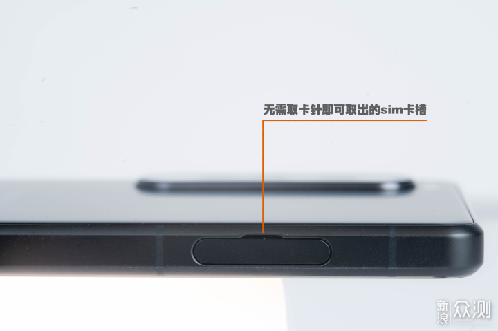 索尼xperia1iii微单手机这才是安卓的光