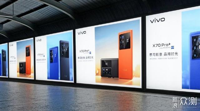 vivo x70 pro 来了,你想要的全都有_新浪众测