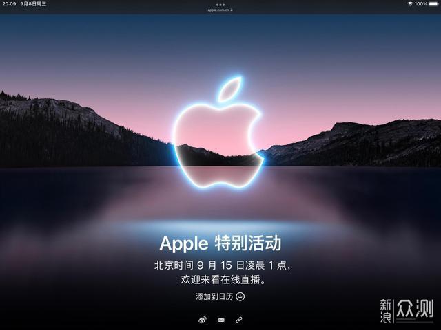 iphone13系列官宣:口罩解锁和天文摄影曝光