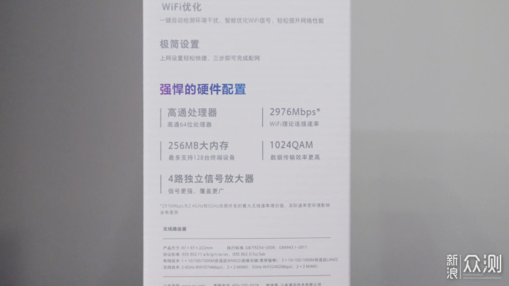 双频wifi6,3000m无线速率,小米路由器ax3000