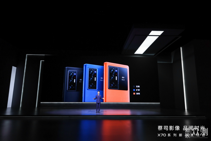 年度影像旗舰vivo x70系列正式发布_新浪众测
