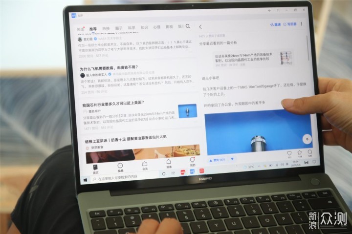 华为matebook13s全体验能装手机app的电脑