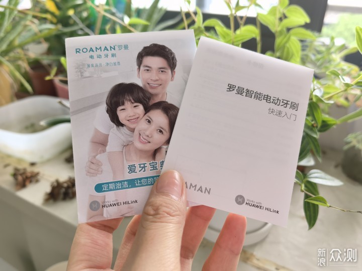 罗曼泡泡刷ht10电动牙刷,为牙齿呵护保驾护航