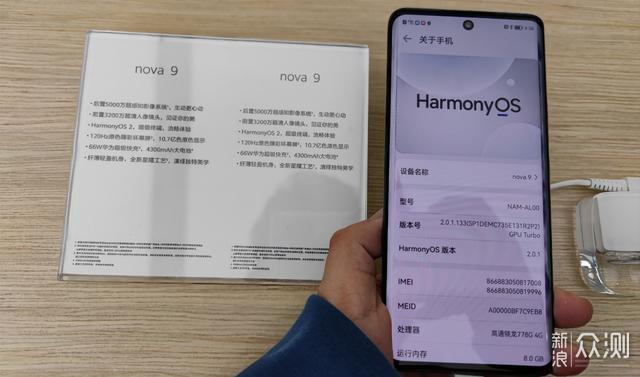 华为nova9真机全系上手:颜值更高,自拍更强