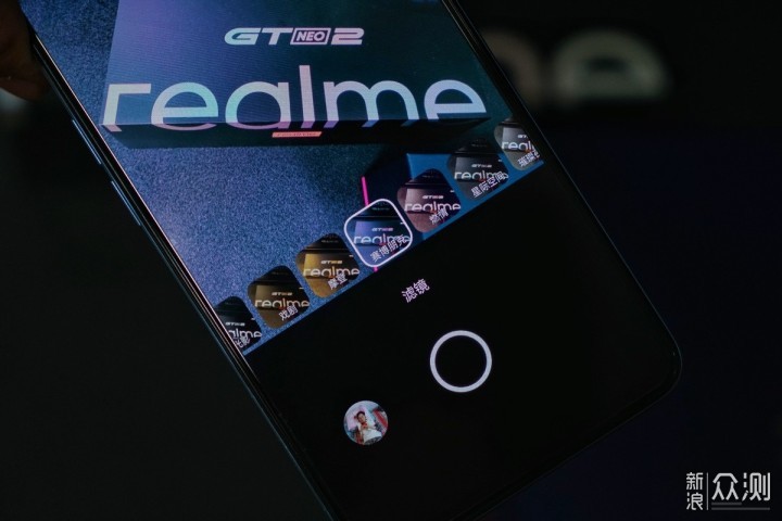 realme真我gt neo2首发评测