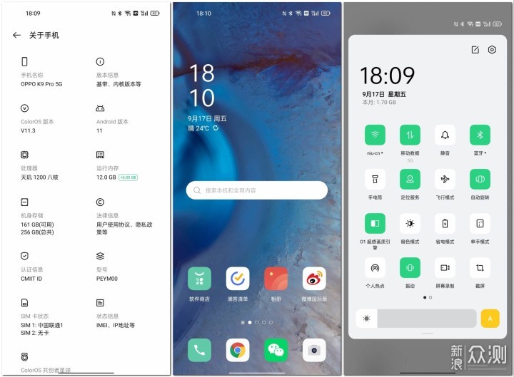 2000元价位也能打的小钢炮oppok9pro评测