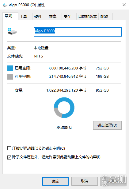 1t版本的aigo p3000的实际可用容量为952gb,对于大多数人来说1t容量