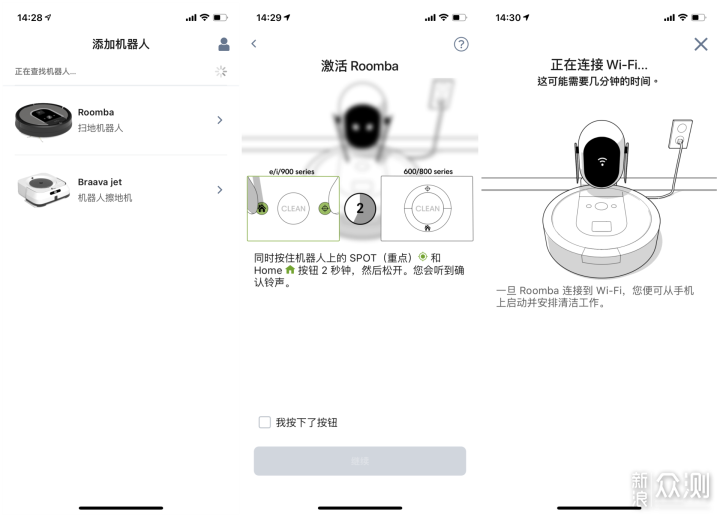 居家清洁最佳cpirobot扫地机i7和拖地机m6