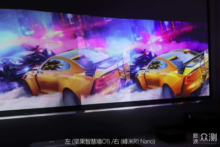 峰米r1nano与坚果智慧墙o1横评谁赢了