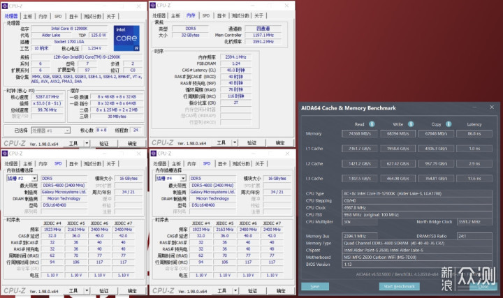全新intel 12代酷睿i9-12900k处理器测评分享