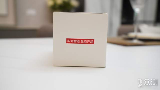头云台超清版2k外包装一如既往的采用了华为智能家居的白色系外包装