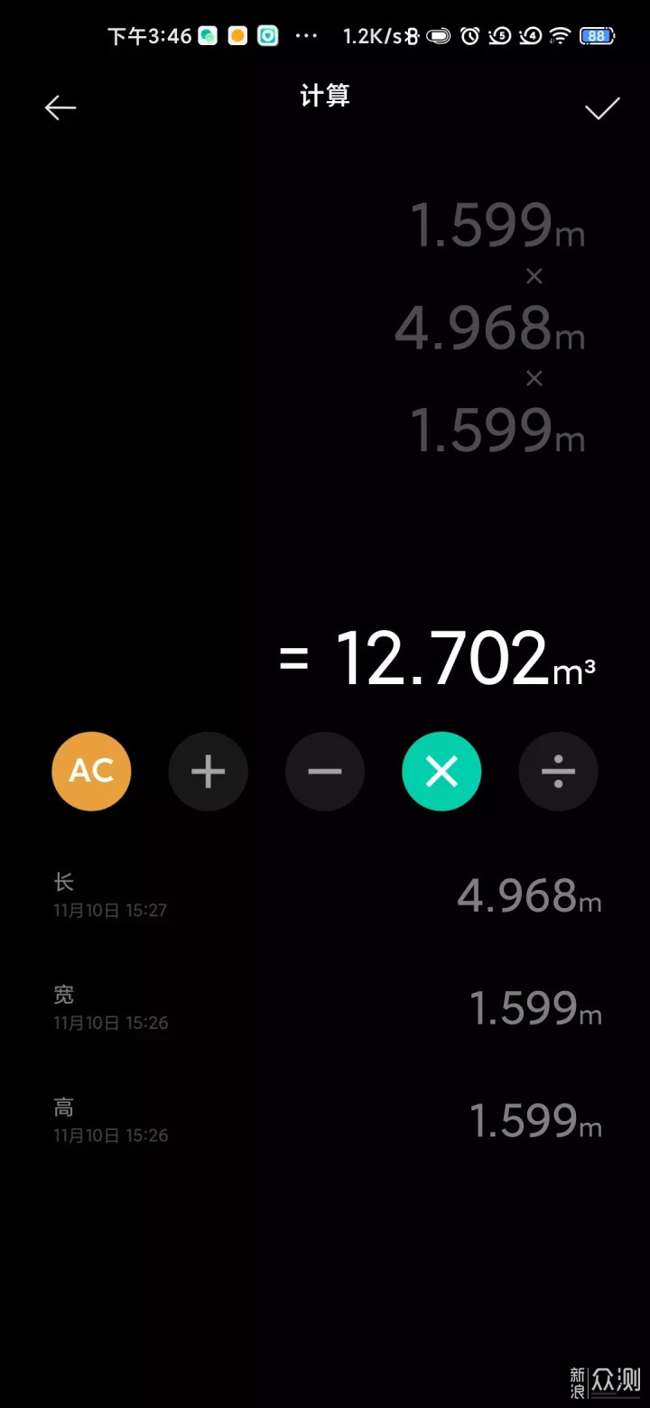 握在手里知长短辨深浅小米智能测距