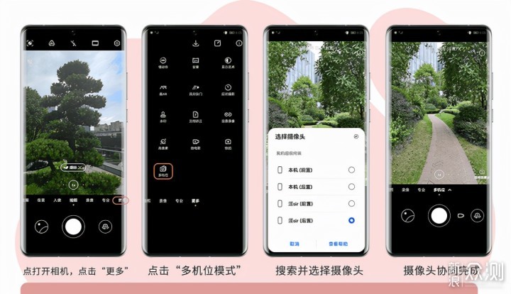 华为p50pro和iphone13pro影像对比