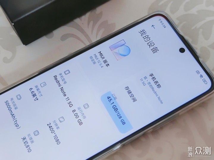 千元机旗舰配置体验—红米note 11_新浪众测