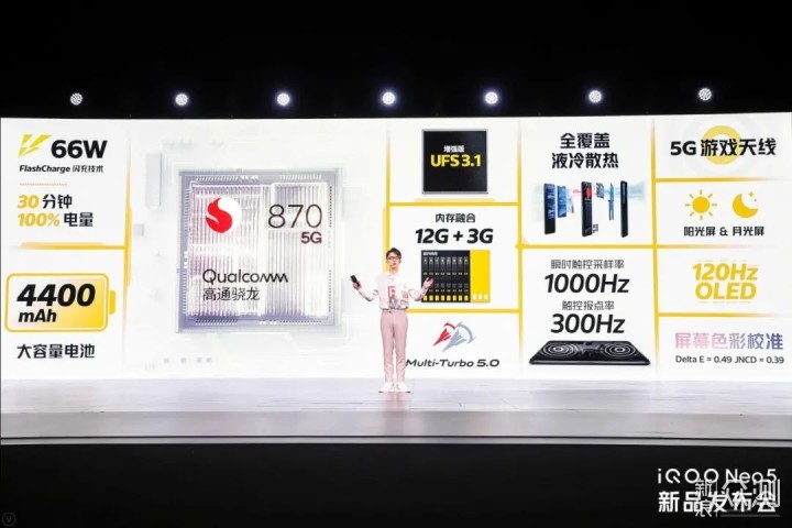 2019年,正是4g与5g切换的年份,高通阵营也正是4g末代旗舰骁龙845与5g