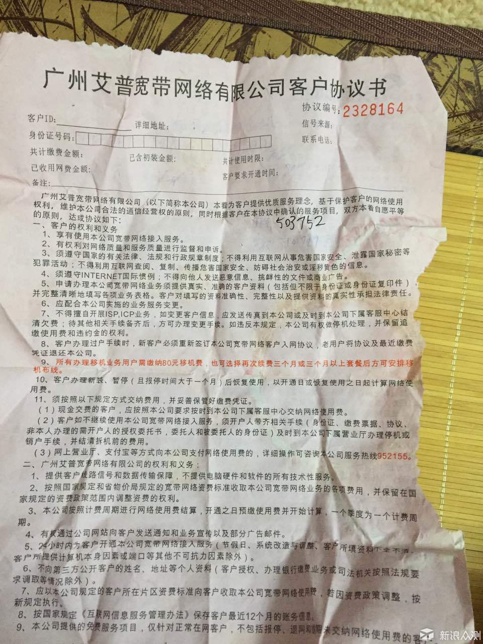 fdfae32890ee047fbbe9bc89cfa771c8.jpg