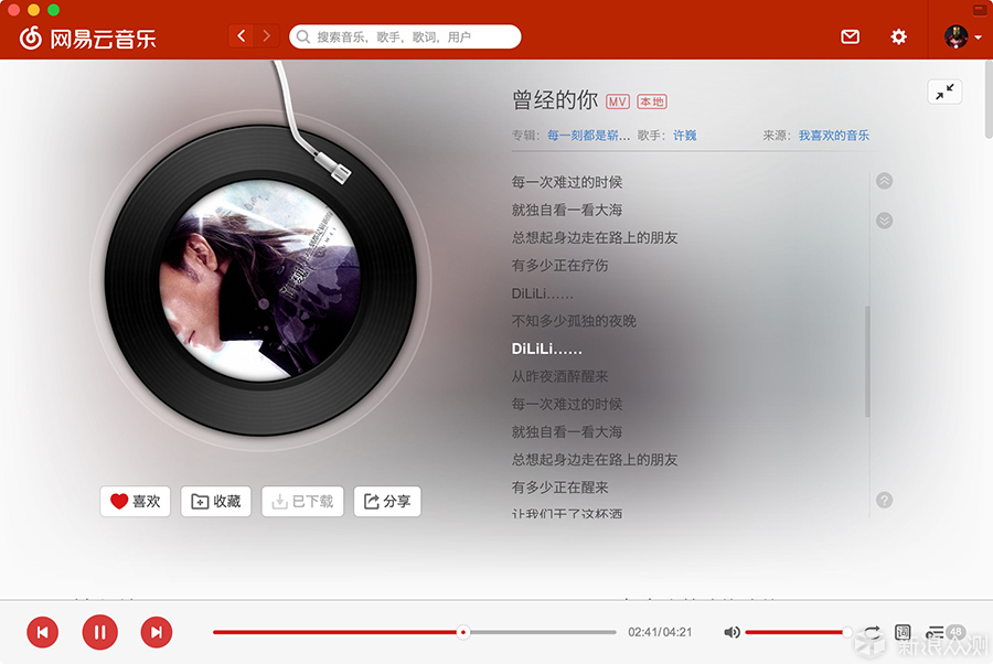 想翻唱一首歌怎么买版权呢
