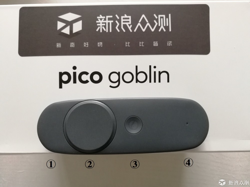 领养小怪兽 Pico Goblin VR一体机_新浪众测