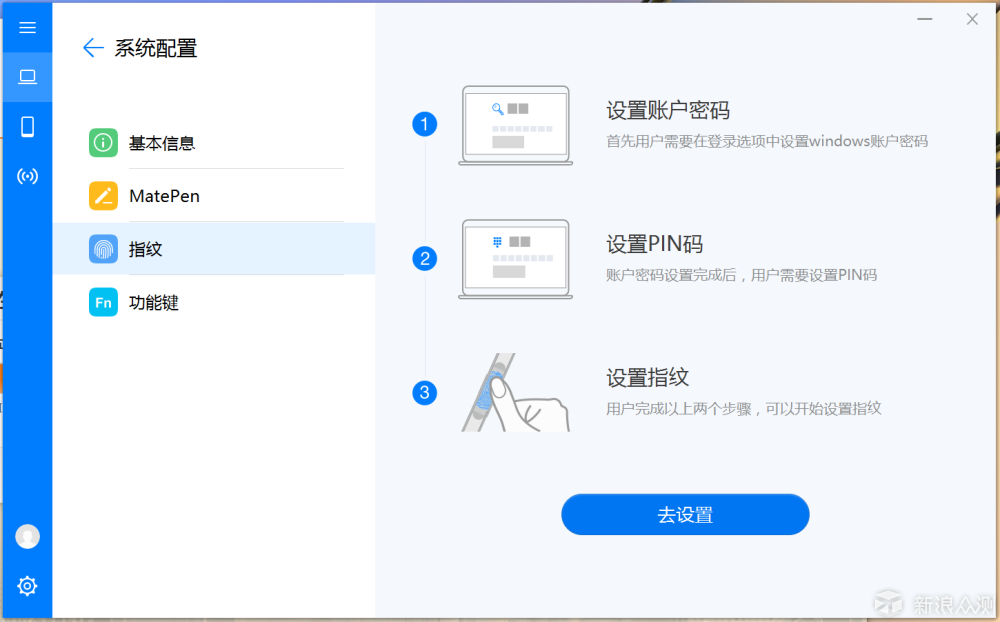 抛开厚重只为轻办公选择：HUAWEI MateBook E_新浪众测