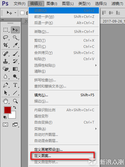 用水印给你的证件信息加一层保险_新浪众测