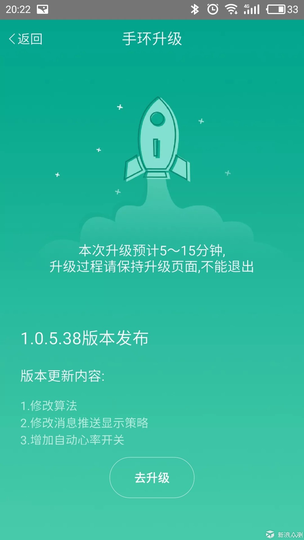 新浪众测,众测,消费众测,试用,免费试用,测评,评测,报告,任务,分享,生活理念