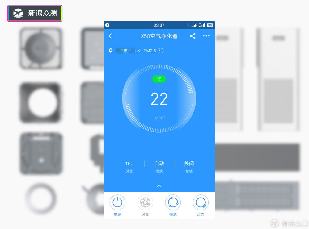 你若盛开，清风自来：352 X50空气净化器体验_新浪众测
