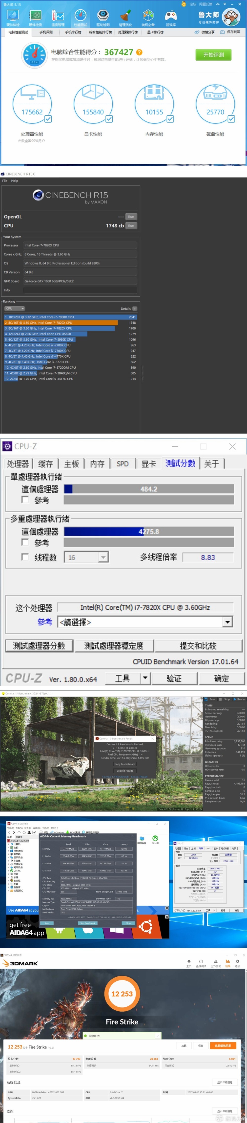 电脑圈的“杜蕾斯”：ASUS 华硕 X299-DELUXE_新浪众测