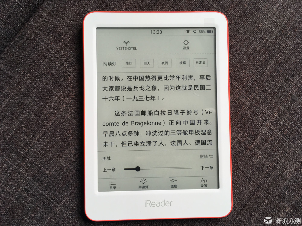 只能看电子书的iReader Light_新浪众测