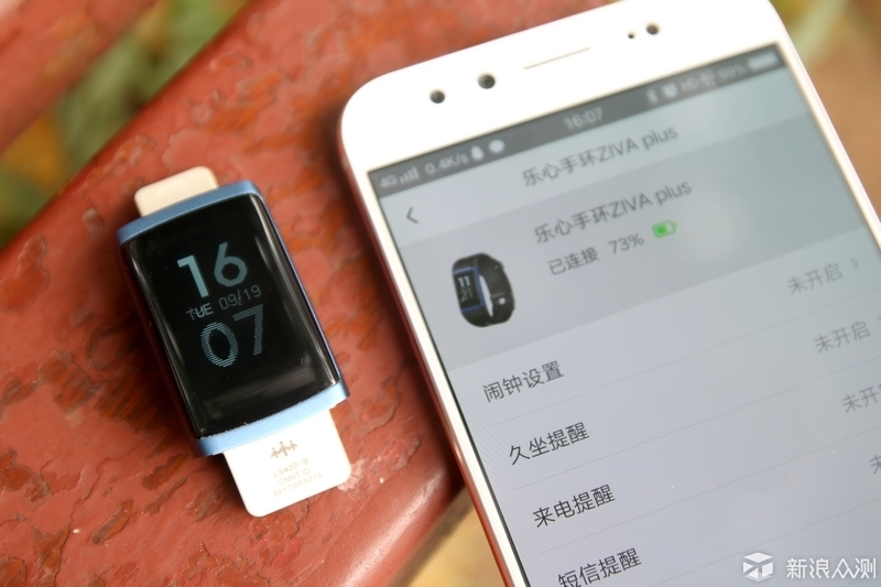 预知自身健康状况，从乐心手环ZIVA plus开始_新浪众测