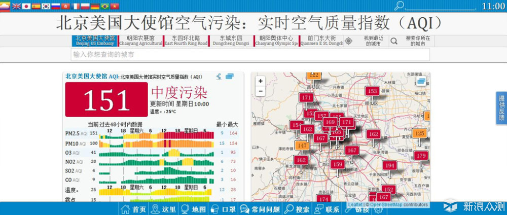 洁净高效静音---352 X50空气净化器评测_新浪众测