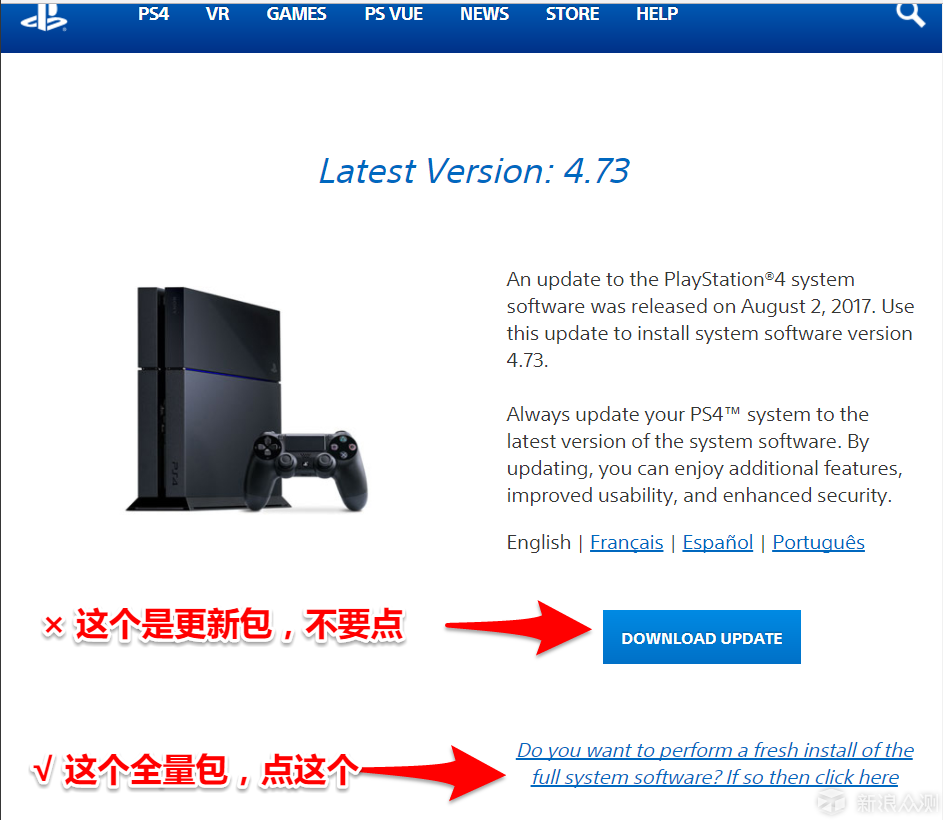 PS4 Pro开箱+更换硬盘实录 下篇：更换硬盘_新浪众测