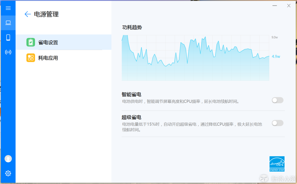 抛开厚重只为轻办公选择：HUAWEI MateBook E_新浪众测