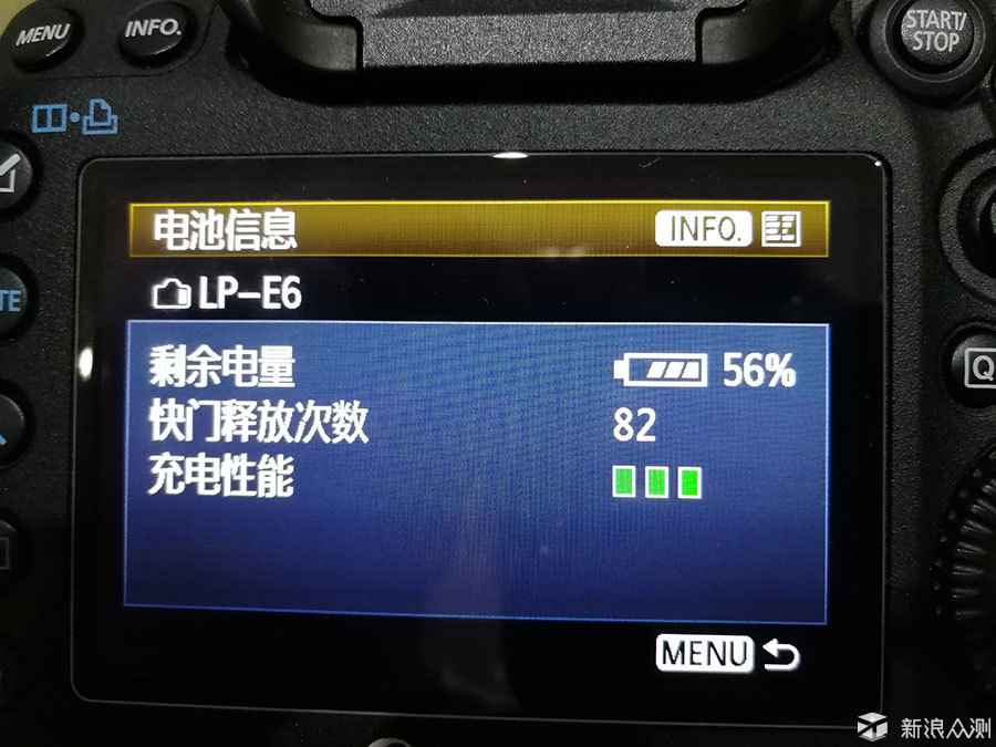 让拍照无忧的RAVPower佳能LP-E6电池评测_新浪众测