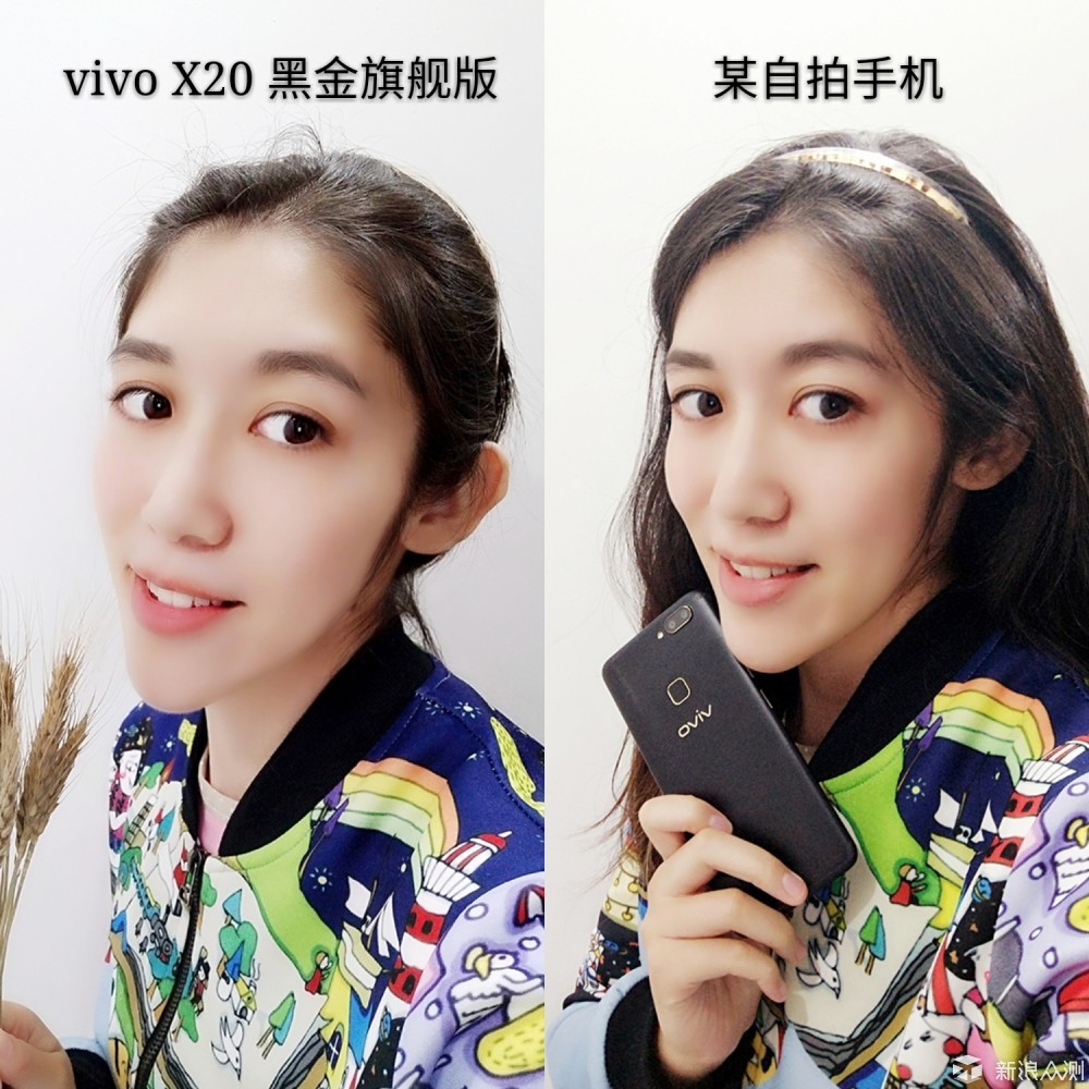 vivoX20黑金旗舰版：颜值年轻化 惊艳全面屏_新浪众测