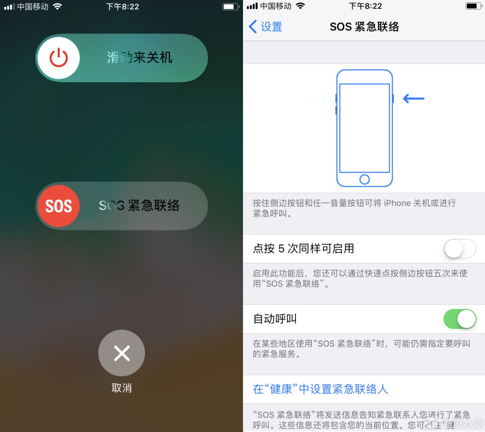 一起来玩iPhone 8，开启移动娱乐新时代_新浪众测