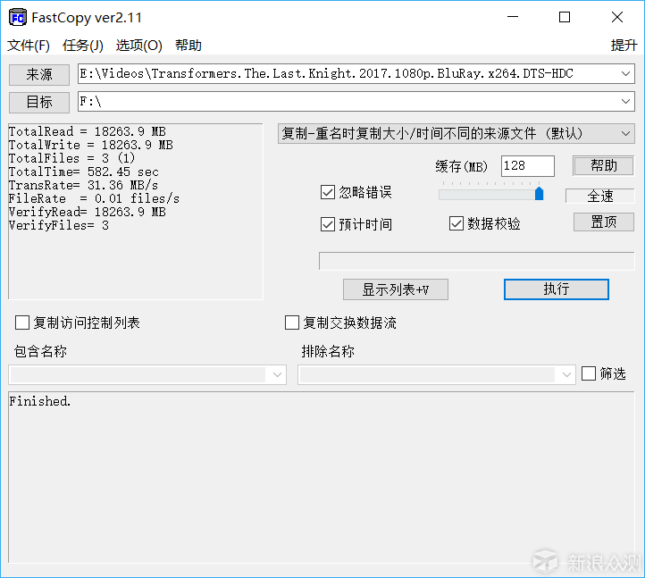 为了废物利用：小评ORICO 3.5寸全透硬盘盒_新浪众测