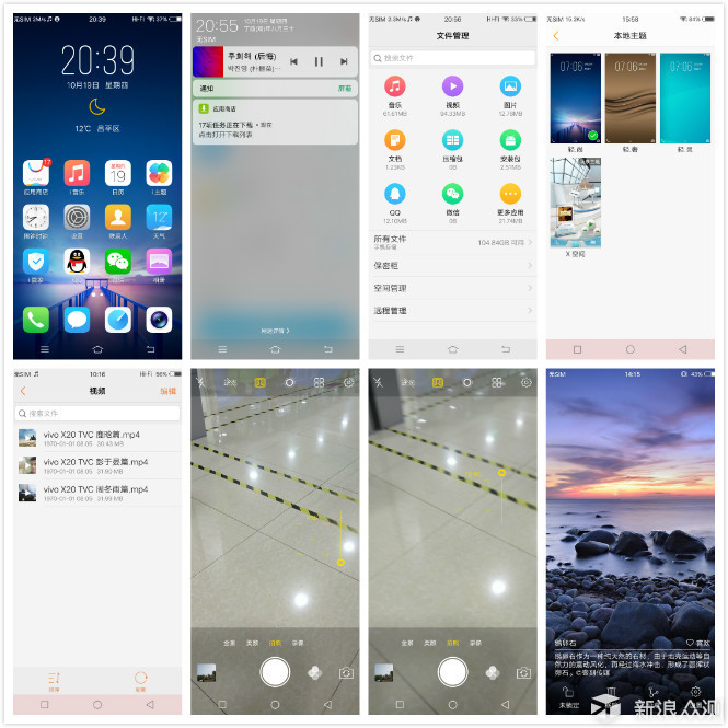 随手出片，vivo X20黑金旗舰版“图说”评测_新浪众测