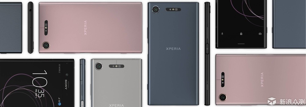 全面屏横行Sony发布Xperia XZ1会有多少人关注_新浪众测