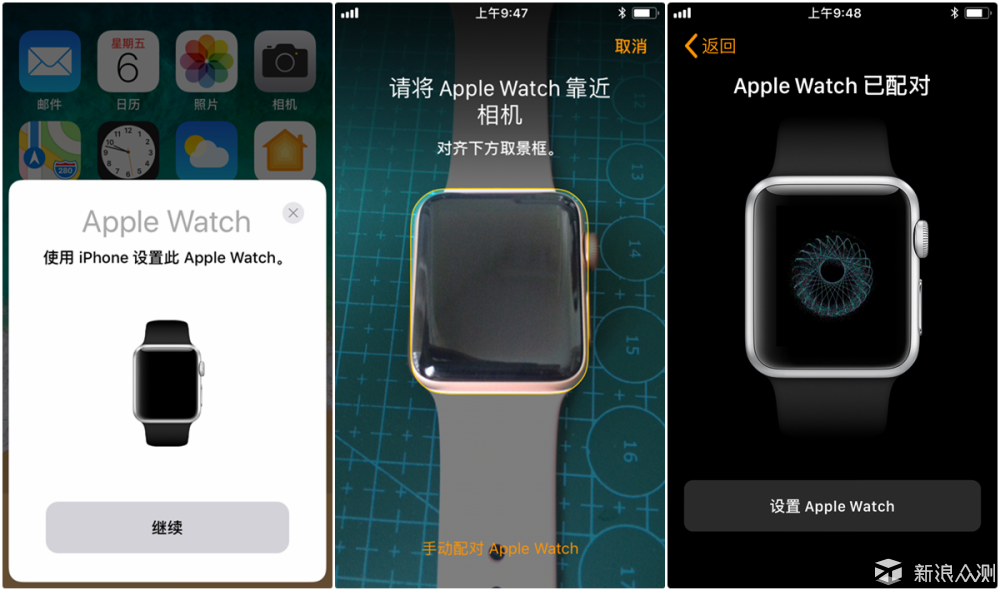 防水表现优秀，续航一般，Apple Watch  3评测_新浪众测