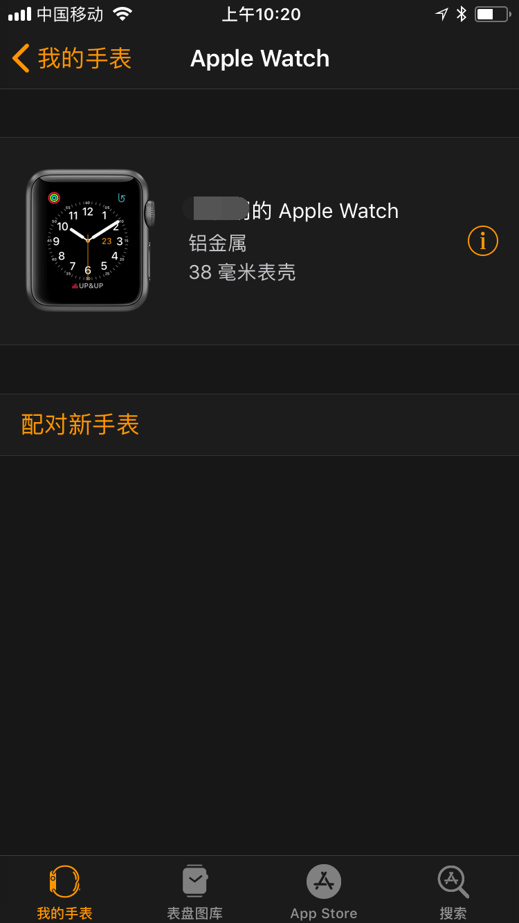 手腕上的全能智慧助理：apple watch  3体验_新浪众测